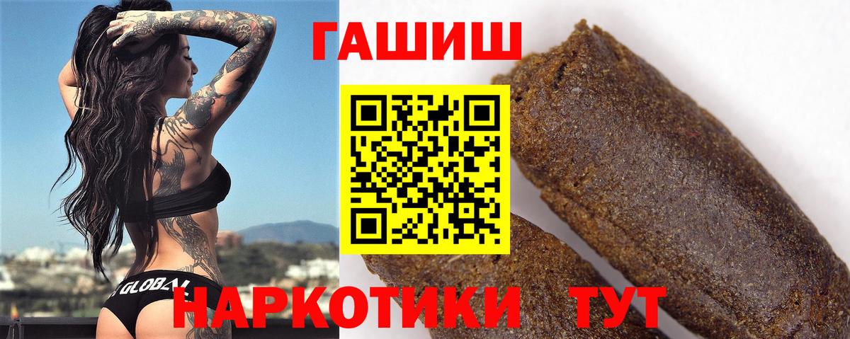 Гашиш  хочу   Вход с VPN  Гашиш AMNESIA HAZE  Екатеринбург  ГАШИШ VHQ 