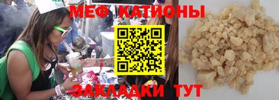 молекула духа Ликино-Дулёво