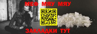 молекула духа Ликино-Дулёво