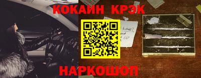 молекула духа Ликино-Дулёво