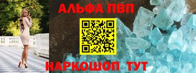 молекула духа Ликино-Дулёво