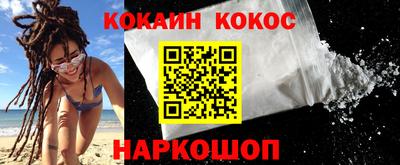 стафф Ливны