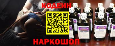 стафф Ливны
