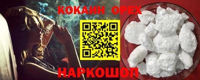 стафф Ливны