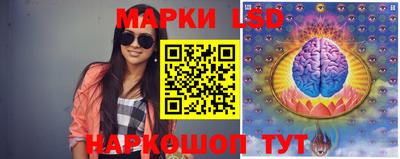 молекула духа Ликино-Дулёво