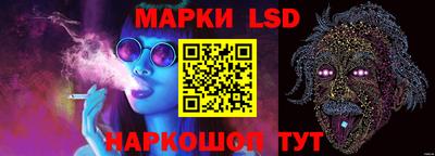 молекула духа Ликино-Дулёво