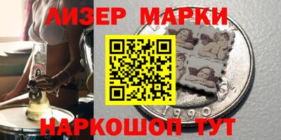 молекула духа Ликино-Дулёво