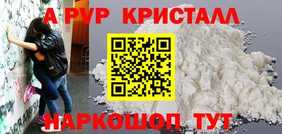 стафф Ливны