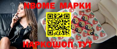 молекула духа Ликино-Дулёво
