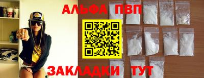скорость mdpv Лесосибирск