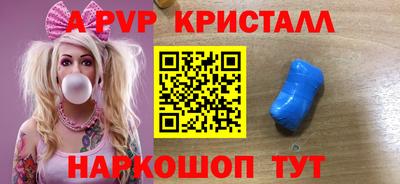 стафф Ливны