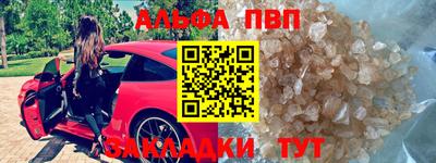 стафф Ливны