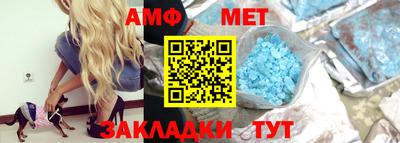 молекула духа Ликино-Дулёво