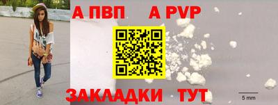 стафф Ливны