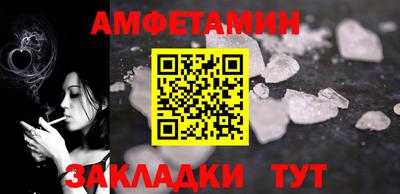 стафф Ливны
