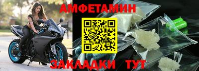 стафф Ливны