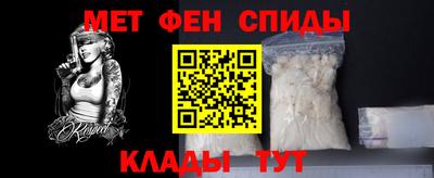 стафф Ливны