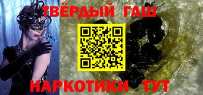 стафф Ливны