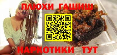 стафф Ливны