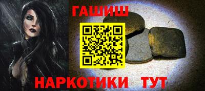 молекула духа Ликино-Дулёво