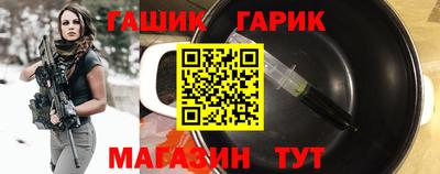 стафф Ливны