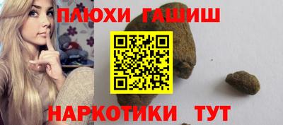 стафф Ливны