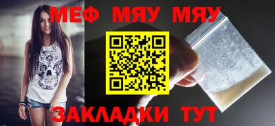 молекула духа Ликино-Дулёво