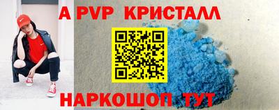 молекула духа Ликино-Дулёво