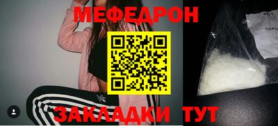 стафф Ливны