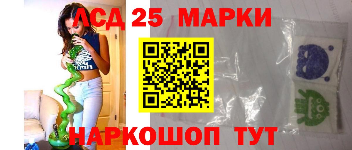 Лсд 25 экстази ecstasy  Лсд 25 экстази кислота  Вход с VPN  Екатеринбург 