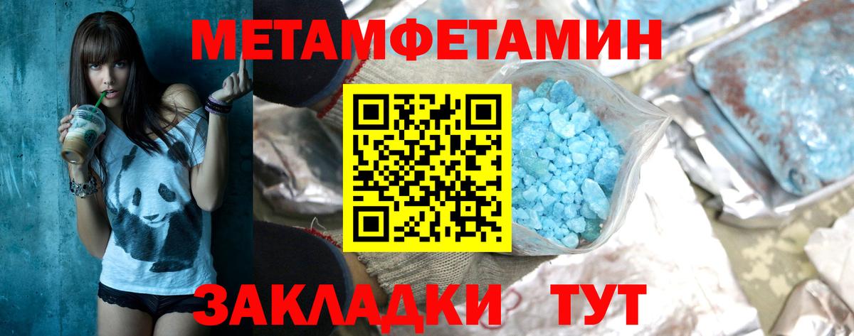 Первитин витя  Первитин витя  Екатеринбург  Вход с VPN 