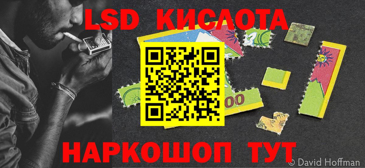 Марки N-bome 1500мкг Екатеринбург