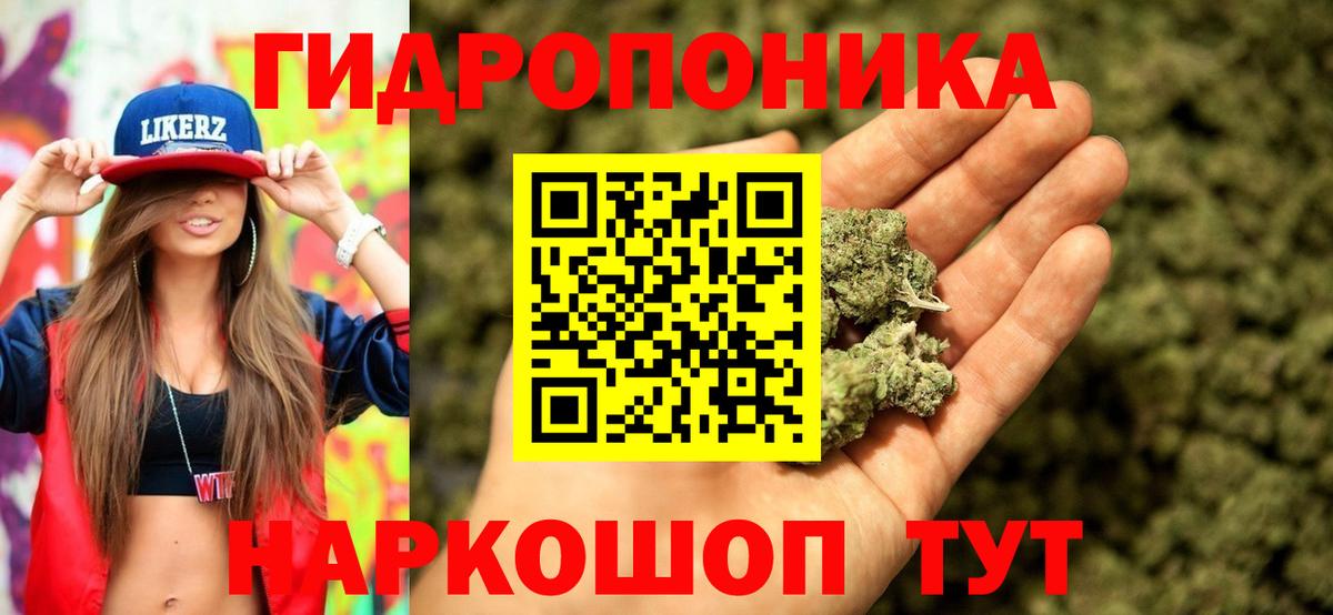 Каннабис MAZAR  Вход с VPN  Конопля OG Kush  Конопля SATIVA & INDICA  Екатеринбург 